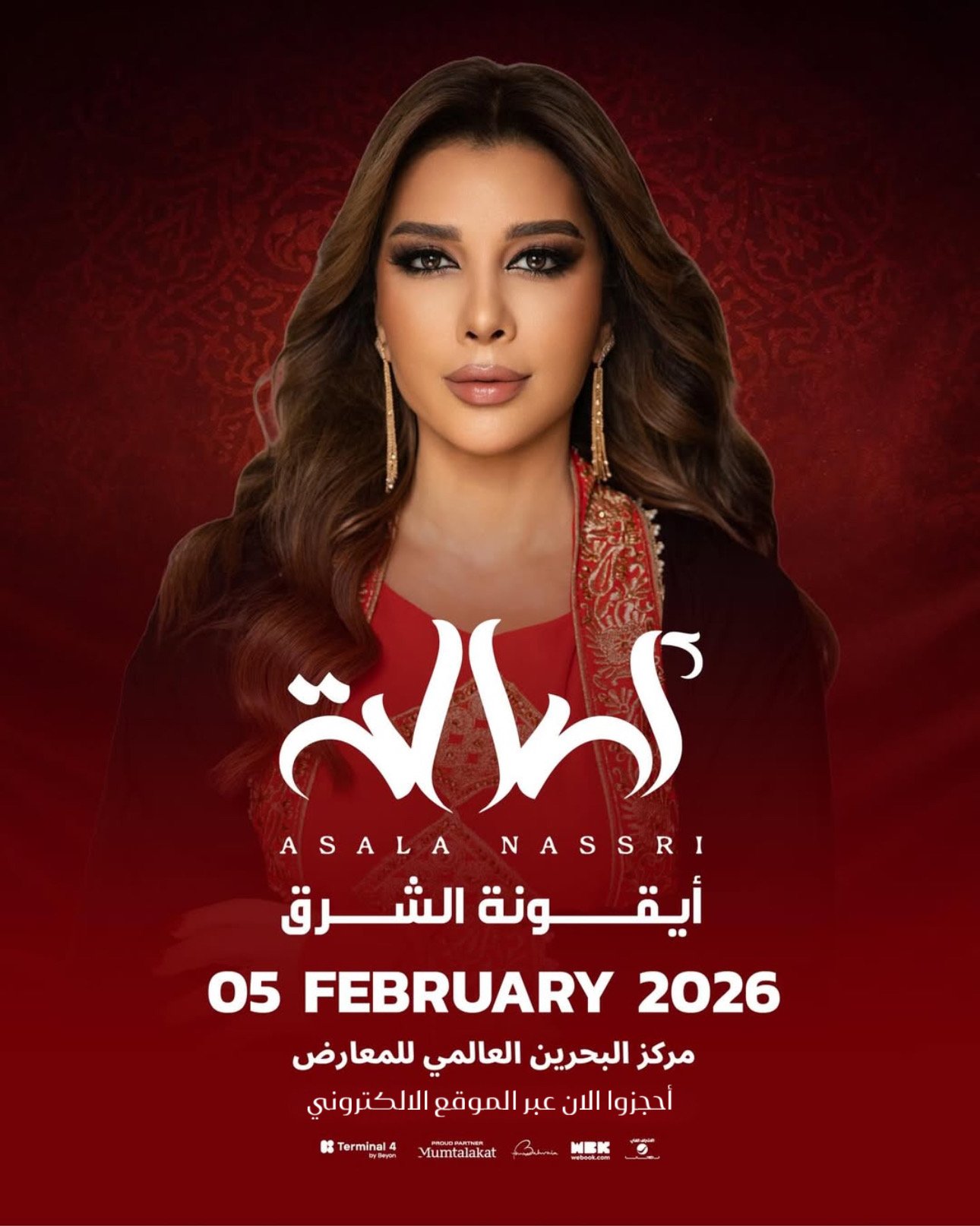 أيقونة الشرق | أصالة نصري في البحرين 